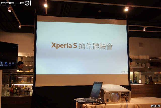 [全紀錄]Sony XPERIA S 搶先體驗會 - 終於等到你了