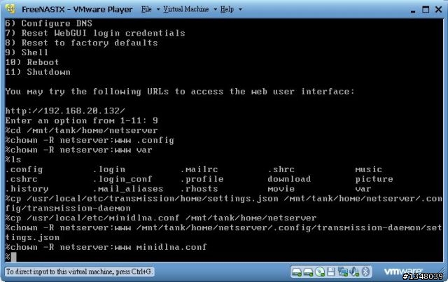 FreeNAS 8.0.3 Multimedia版設定