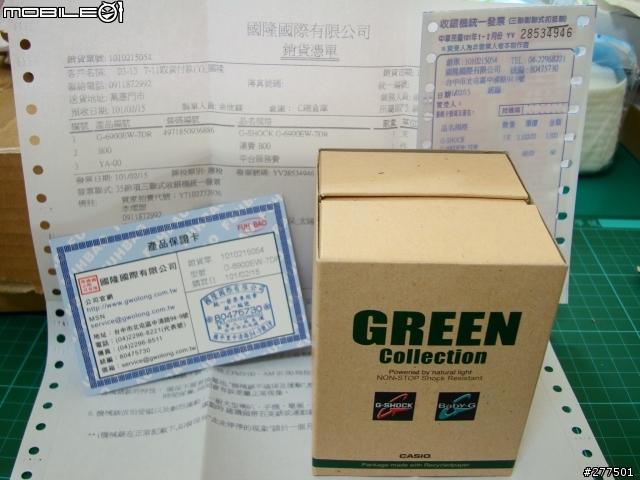 新手開箱文~G-SHOCK 「GO Green」G-6900EW