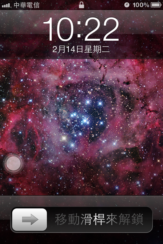 I phone 4s 銀幕好像壞掉了