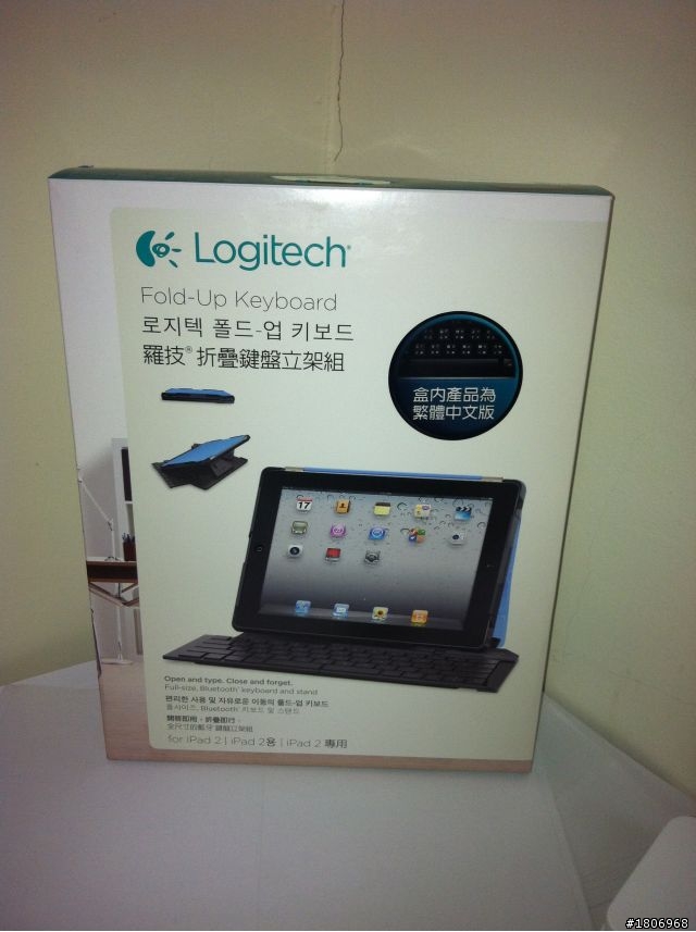 還是敗了一個iPad2專用的羅技折疊鍵盤