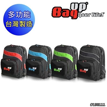 「Bag Up」背包變馬鞍包,不知好不好用?