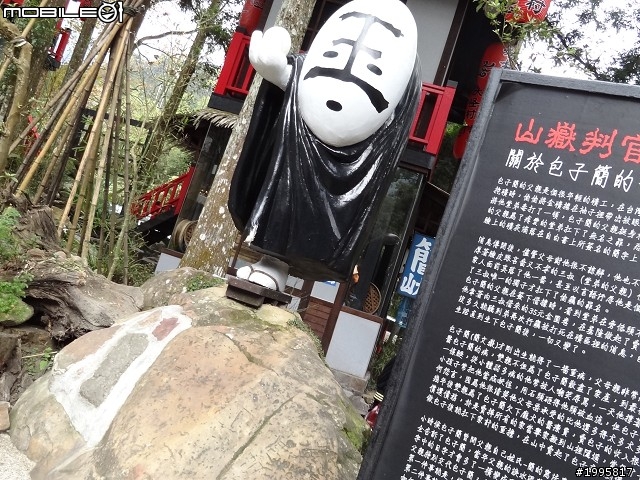 南投竹山-溪頭妖怪村-之旅展小地雷