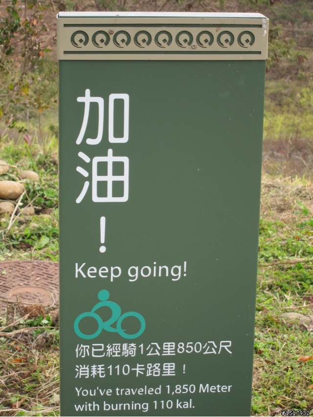 假日GTR出遊記!
