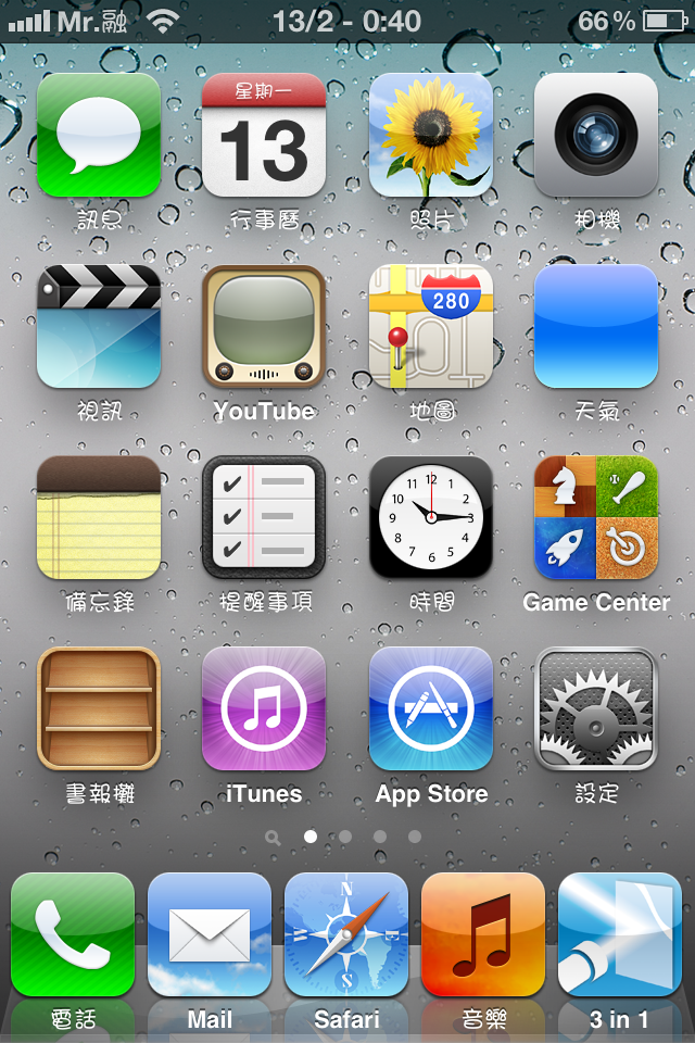 weathericon 4S無法正常使用