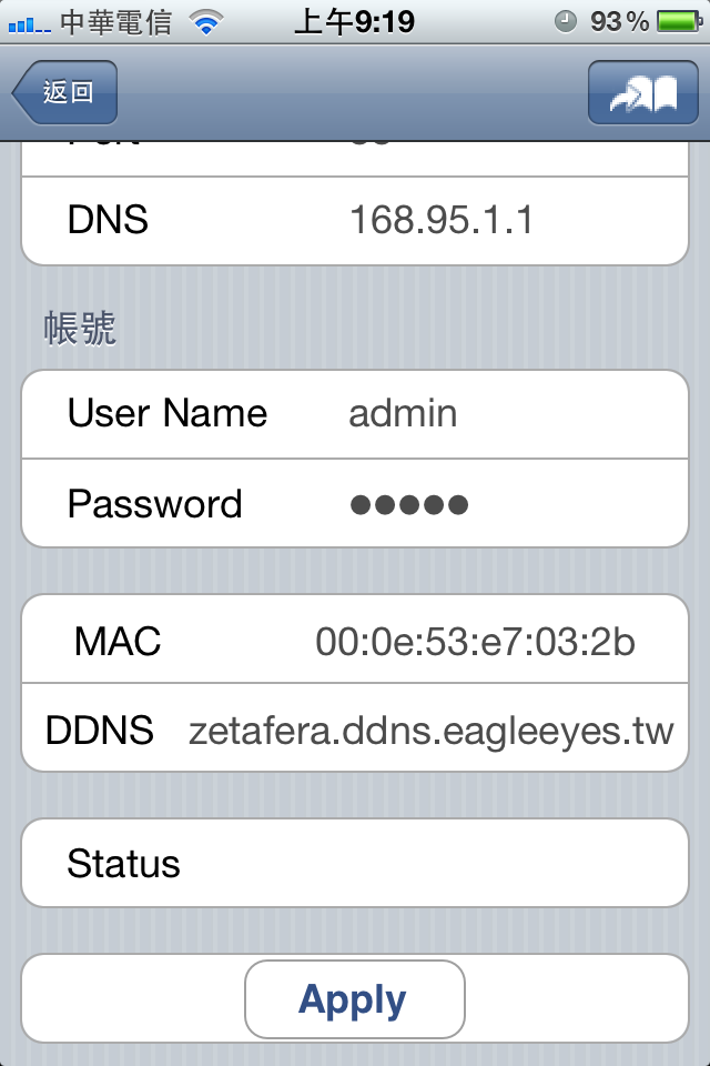 [開箱]AVTECH AVN801 網路攝影機，iPhone/iPAD族居家/店面監看最佳解決方案！