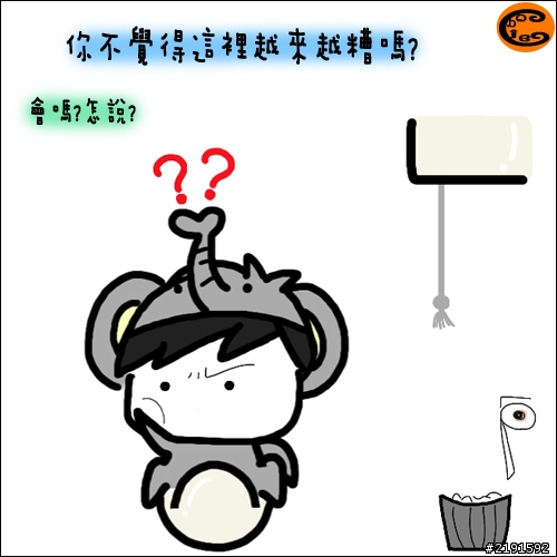 圖)這是RD界的悲歌?