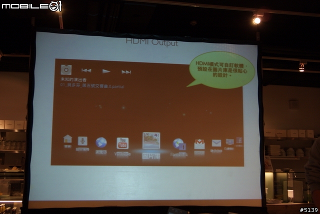 [全紀錄]Sony XPERIA S 搶先體驗會 - 終於等到你了