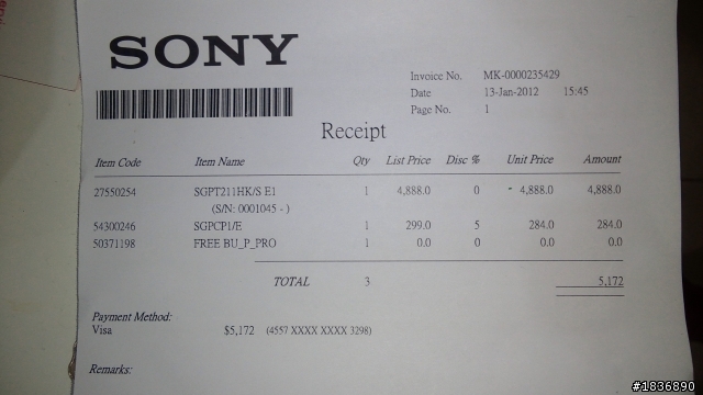 Sony Tablet P超簡易 【貓開別人的箱文】