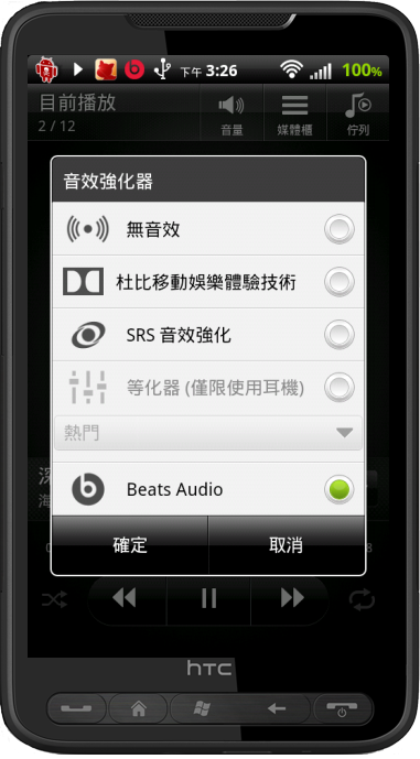 [HD2][凱歸來]這次帶給大家的是安卓 :D[2012/02/08]