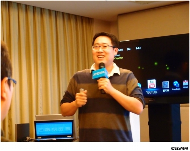 Xperia S 重新定義! !連接你我他，還有"它" 。 Sony Xperia S 超娛樂體驗會in高雄