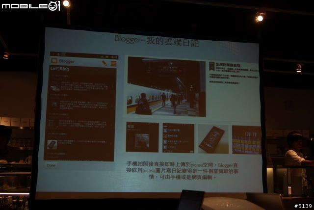 [全紀錄]Sony XPERIA S 搶先體驗會 - 終於等到你了
