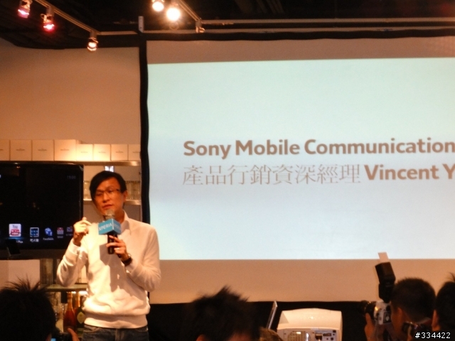 Sony XPERIA S 台灣搶灘體驗會(圖多)