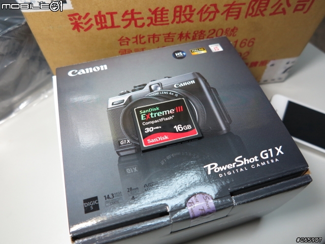 [更新]Canon G1X隨便開箱 + 近拍測試+新增試拍照(圖多慎入)