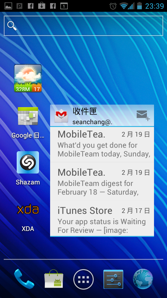 [分享]HTC EVO 3D 吃冰淇淋