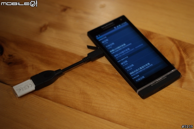 [全紀錄]Sony XPERIA S 搶先體驗會 - 終於等到你了