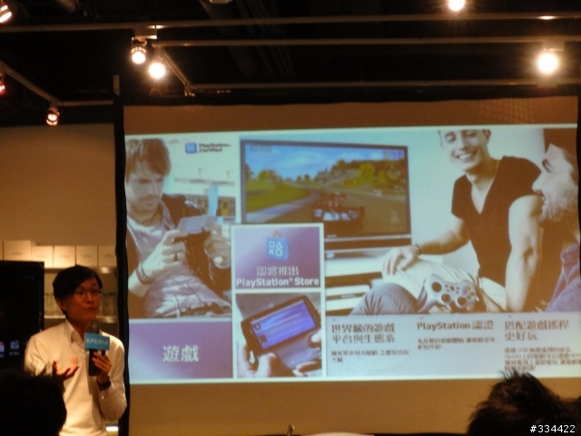 Sony XPERIA S 台灣搶灘體驗會(圖多)