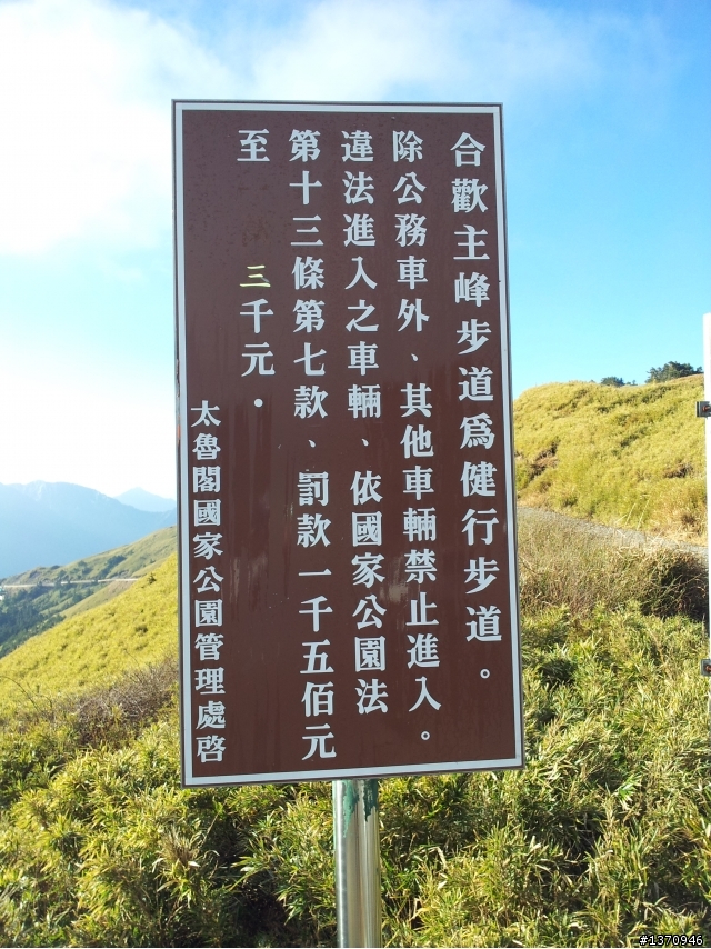沒有妹的機車遊記~唉