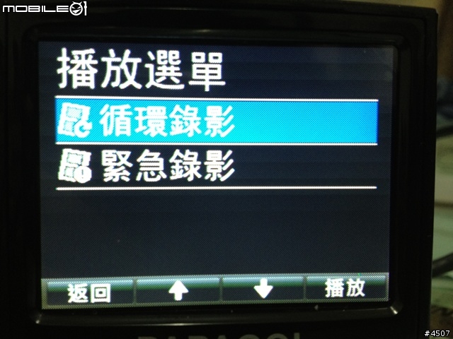 [新機測試]Papago P3 1080P Full HD行車紀錄器