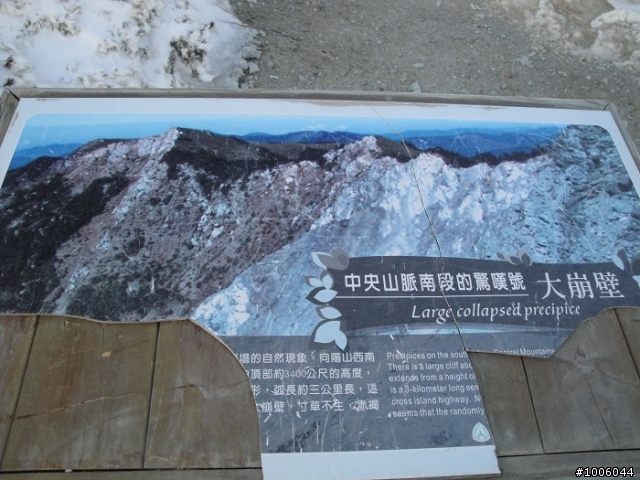 風起雲湧．雪舞向陽。