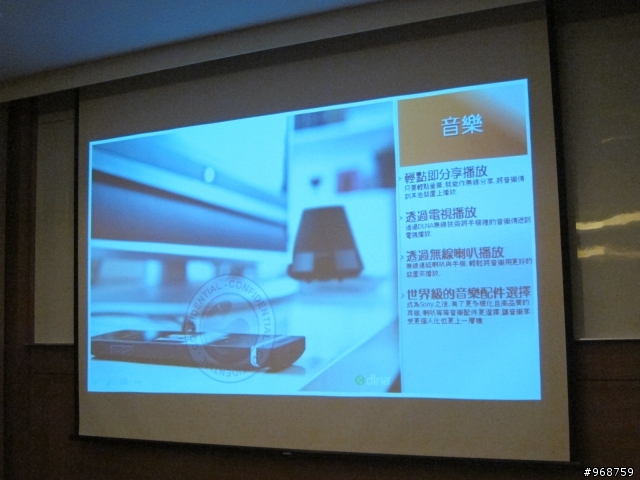 與SONY Xperia S的『親密接觸』