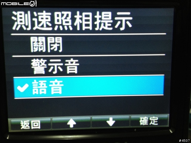 [新機測試]Papago P3 1080P Full HD行車紀錄器