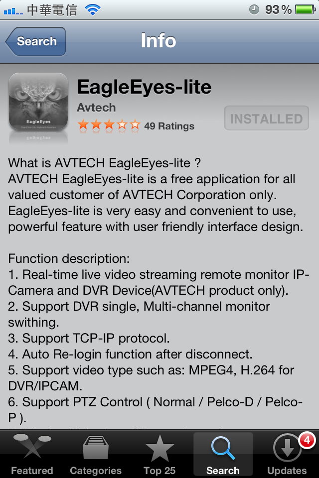 [開箱]AVTECH AVN801 網路攝影機，iPhone/iPAD族居家/店面監看最佳解決方案！