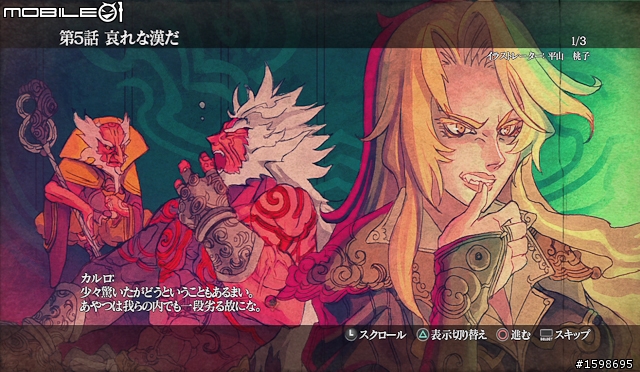 影集式熱血動作遊戲《阿修羅之怒》體驗心得