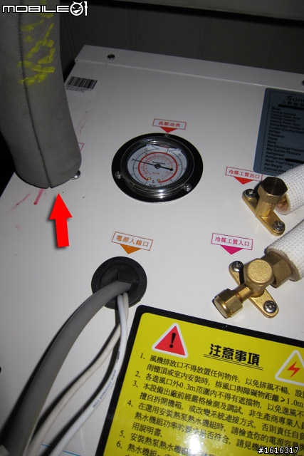 [開箱文]終於決定了!上群熱泵熱水器!
