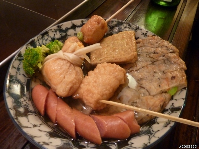 五味居酒屋(關東煮)