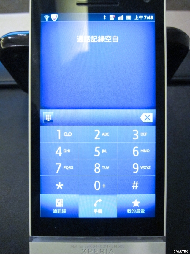 與SONY Xperia S的『親密接觸』