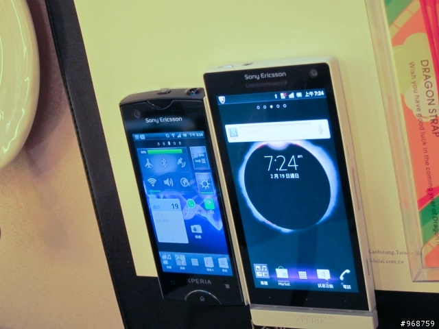 與SONY Xperia S的『親密接觸』