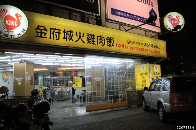 2012敗腎車隊環島之旅之惡劣環境熱血   D3