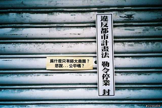 二手mju II拍出來的照片...請問是哪裡出了問題