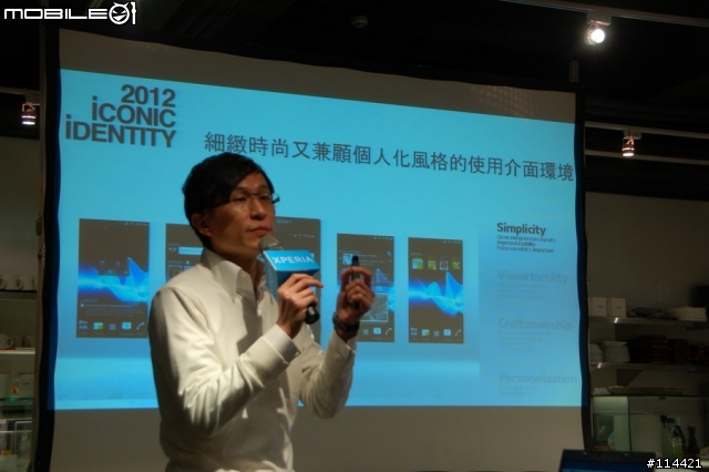 【體驗活動】(台北場) Sony 首款娛樂智慧手機 Xperia S 搶先體驗會(影音版)