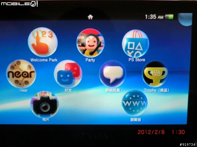 請問一下我今天新買的 PSvita 螢幕這樣是正常的嗎?