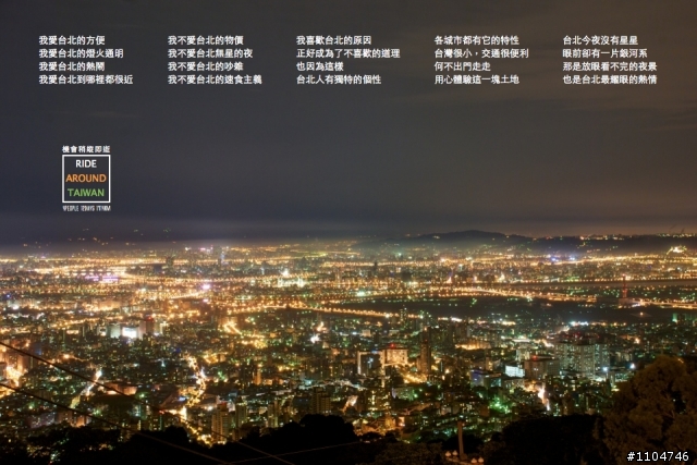 我與D80-kit環島之旅