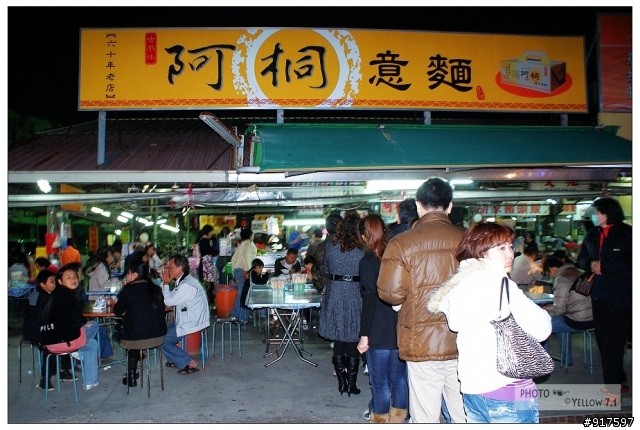 2012鹽水蜂炮全攻略