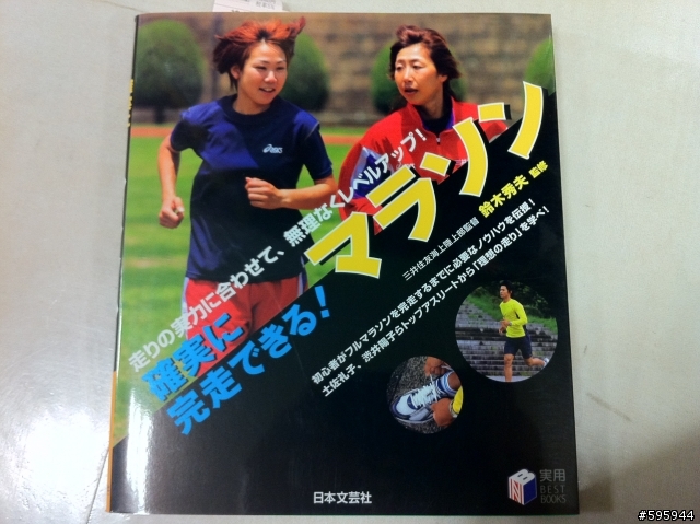 輕度考究腳跟與腳掌著地差異