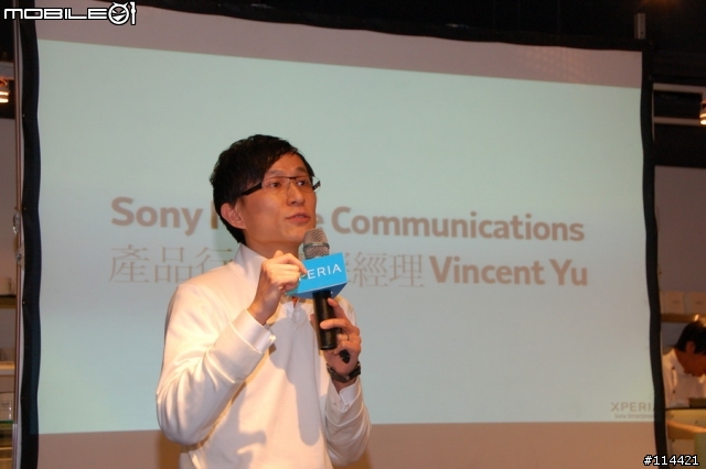 【體驗活動】(台北場) Sony 首款娛樂智慧手機 Xperia S 搶先體驗會(影音版)