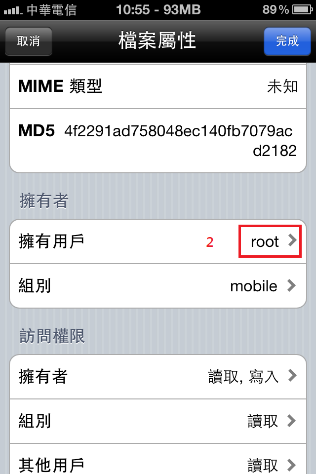 【教學】Garmin StreetPilot® Taiwan 第三方車輛圖示 "更新iTool"