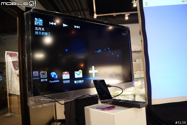 [全紀錄]Sony XPERIA S 搶先體驗會 - 終於等到你了