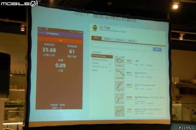 【體驗活動】(台北場) Sony 首款娛樂智慧手機 Xperia S 搶先體驗會(影音版)