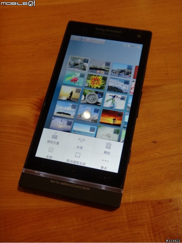 【體驗活動】(台北場) Sony 首款娛樂智慧手機 Xperia S 搶先體驗會(影音版)