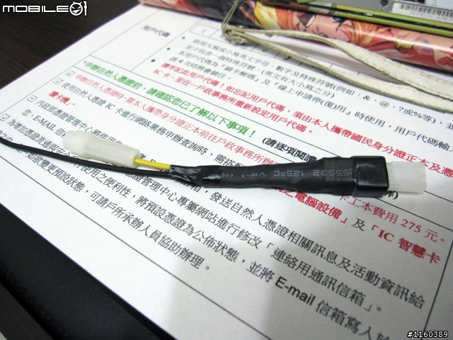 [開箱] 安裝教學-Koso電壓表線路...