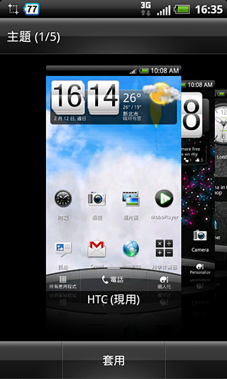 HTC Sensation XL刷機心得&敗入復古奢華風Marshall Major耳機