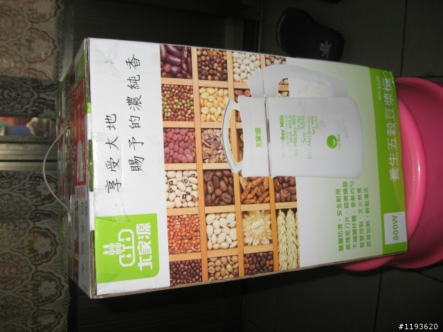 大家源 五榖養生豆漿機