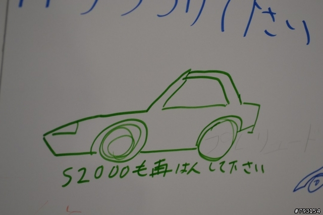 [分享]NSX concept @青山一丁目