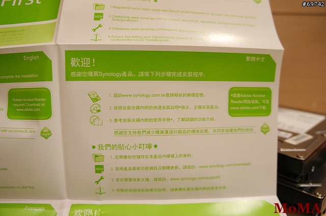 [MoMo桑分享] Synology DS 212 我和我的私有雲 開箱 & 新手網路設定