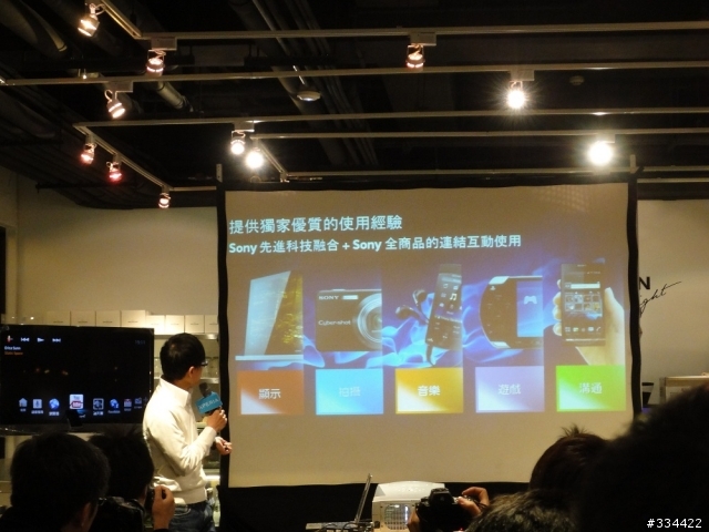Sony XPERIA S 台灣搶灘體驗會(圖多)